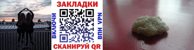 Магазины продажи наркотиков Кизилюрт СОЛЬ ГАШ БУТИРАТ Псилоцибиновые грибы Кокаин Каннабис