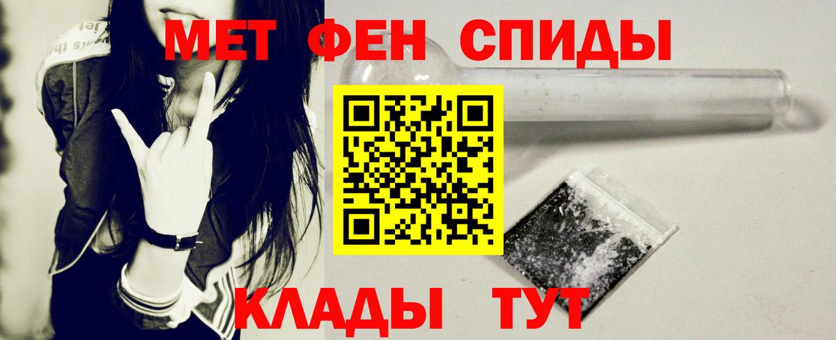 АМФЕТАМИН 98% Кизилюрт