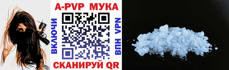 что такое наркотик  Кизилюрт  A PVP СК КРИС 