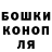 Конопля VHQ minecraftmaga