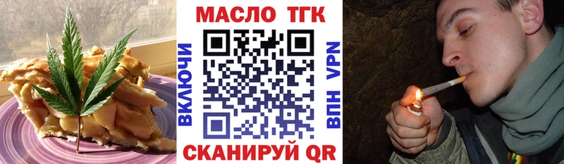 Cannafood марихуана shop официальный сайт Кизилюрт