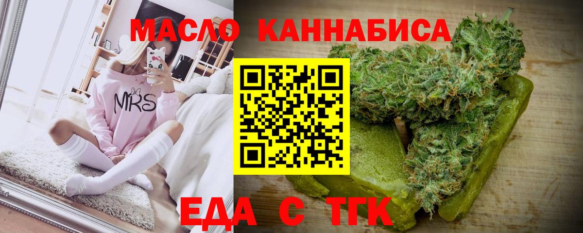 Cannafood марихуана  Вход с VPN  Кизилюрт 