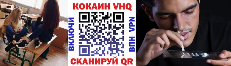Кокаин 99% Кизилюрт