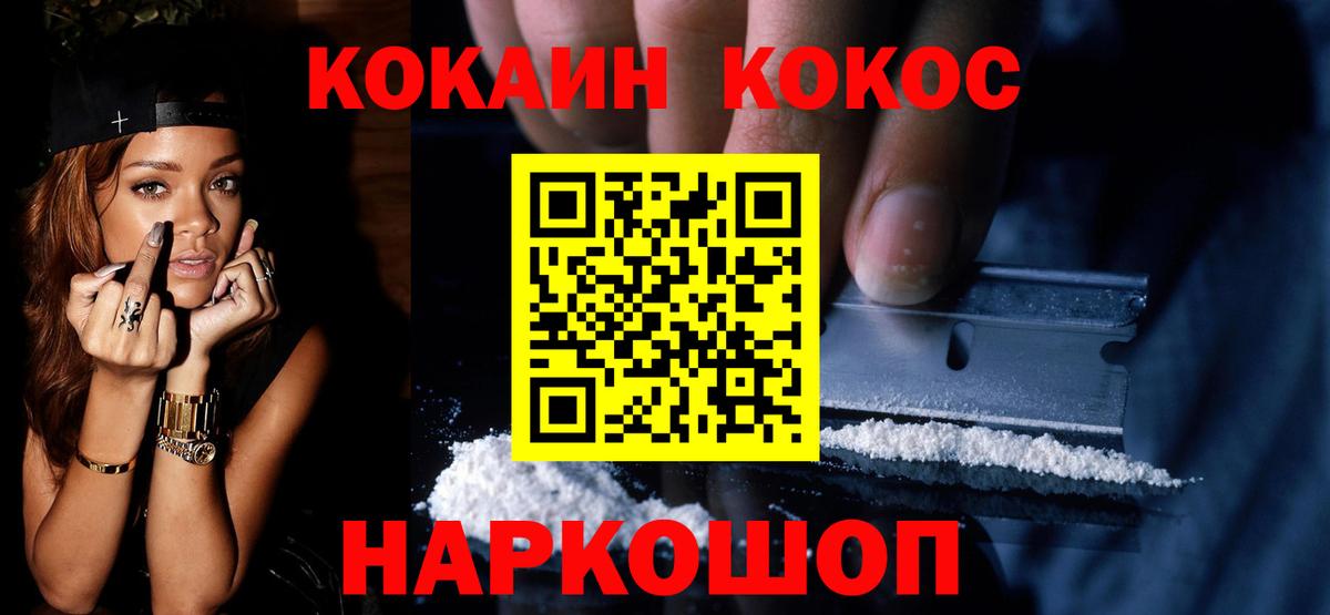 COCAIN FishScale  Вход с VPN  Кизилюрт  КОКАИН Боливия 