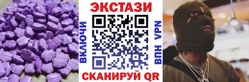 mega tor  Кизилюрт  Ecstasy Cube  где купить наркоту 