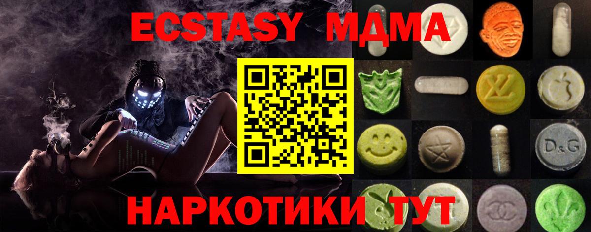 ЭКСТАЗИ louis Vuitton  Экстази  Вход с VPN  Кизилюрт  гидра зеркало  Ecstasy таблы 