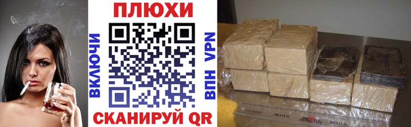 магазин    Кизилюрт  Гашиш гарик 