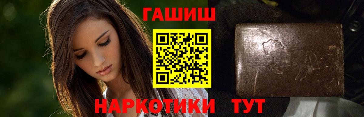 ГАШ Cannabis Кизилюрт