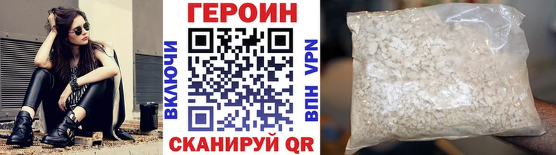 ГЕРОИН VHQ  blacksprut ссылка  Кизилюрт 
