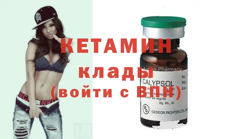 где найти наркотики  Кизилюрт  omg зеркало  КЕТАМИН ketamine 