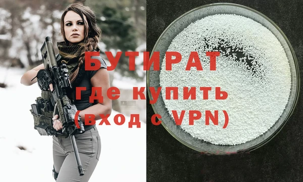герыч Нягань