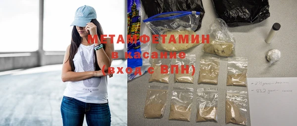герыч Нягань