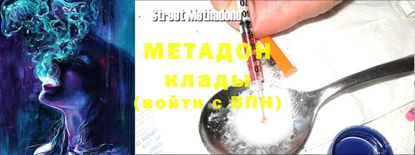 стаф Нязепетровск
