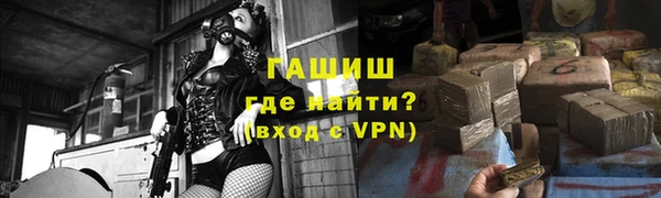 герыч Нягань