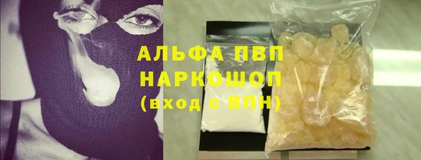 герыч Нягань