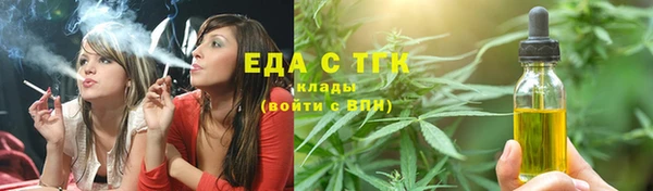 альфа пвп Богородицк