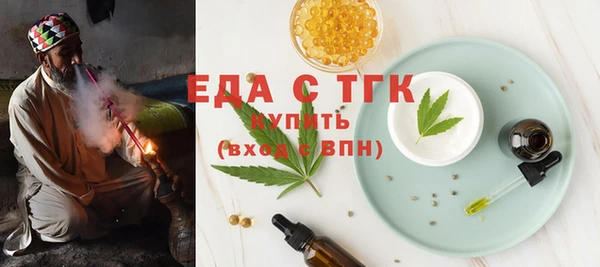 прущие крисы Усолье-Сибирское