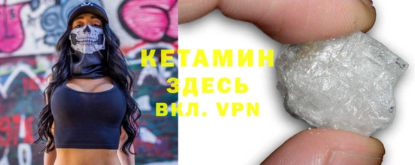 стаф Нязепетровск