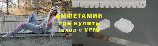 экстази Усмань