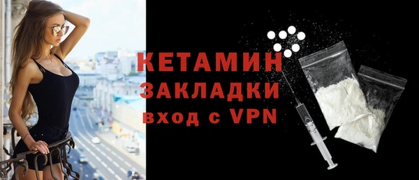 стаф Нязепетровск