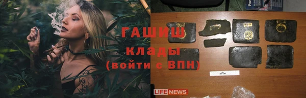 стаф Нязепетровск