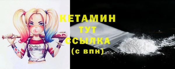 кокаин VHQ Новодвинск