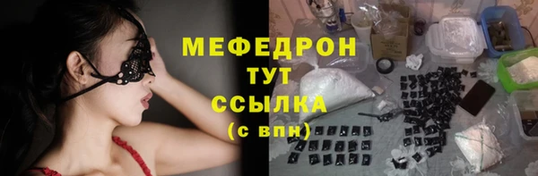 винт Богородск