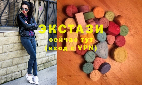 кристаллы Горнозаводск