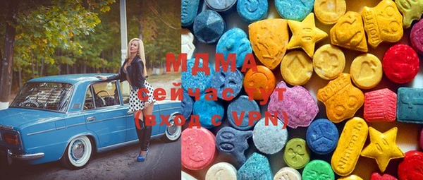 молекула духа Новокубанск