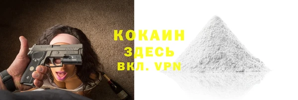 гашиш Сосновка