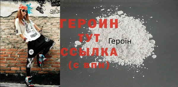 твердый Тихорецк