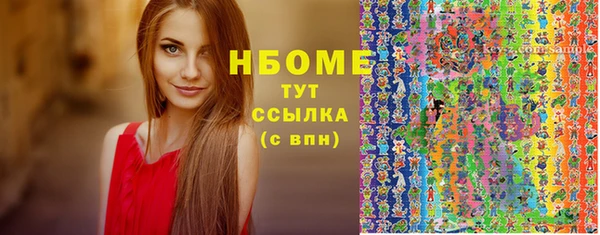 гашиш Новозыбков