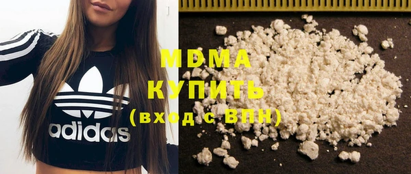 гашиш Новозыбков