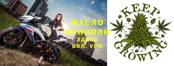 стаф Нязепетровск
