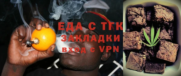 стаф Нязепетровск