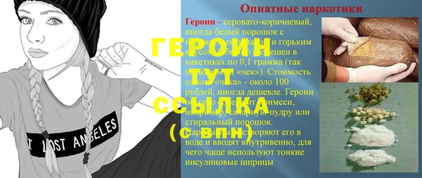 стаф Нязепетровск