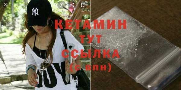 MDMA Нефтекумск