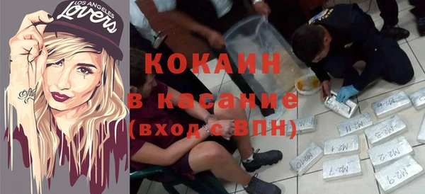 соль курить ск Нея