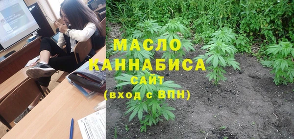 кокаин премиум Сосновоборск
