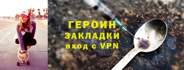 кокаин VHQ Новодвинск