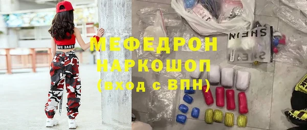 молекула духа Новокубанск
