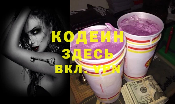 гашиш Новозыбков