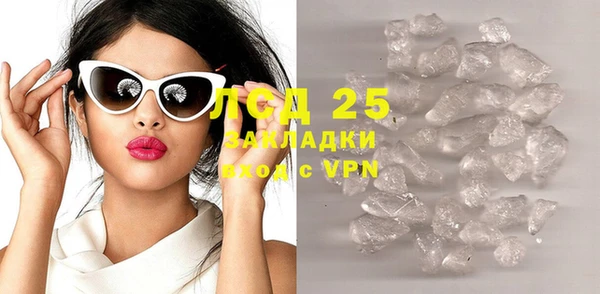 молекула духа Новокубанск