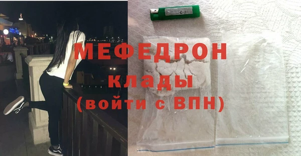 молекула духа Новокубанск