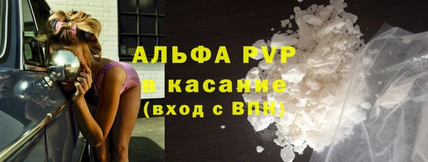 стаф Нязепетровск