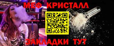 сатива Будённовск