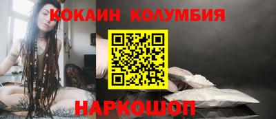 эйфоретик Бузулук