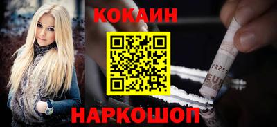 spice Бугуруслан