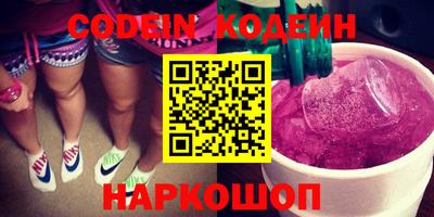 spice Бугуруслан