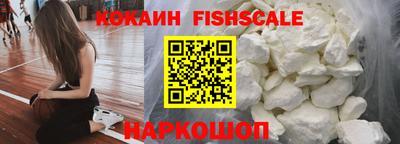 spice Бугуруслан